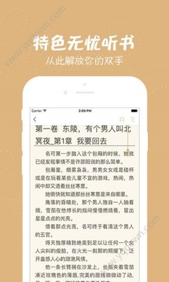 鸿利app